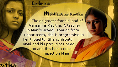 Monica as Kavitha